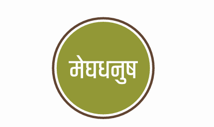 3 BHK Flats at Meghdhanush, Vastrapur Ahmedabad | Premium Luxury Residence