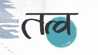 4 BHK Bungalow for Sale in Tatva Bungalows Vavol Ahmedabad – 233 Sq Yard House ₹3.50 Crore