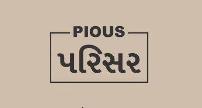 Pious Parisar – 1500 Sq.Ft 3 BHK Flat in Pious Parisar Chandkheda Ahmedabad Near Pious Sky